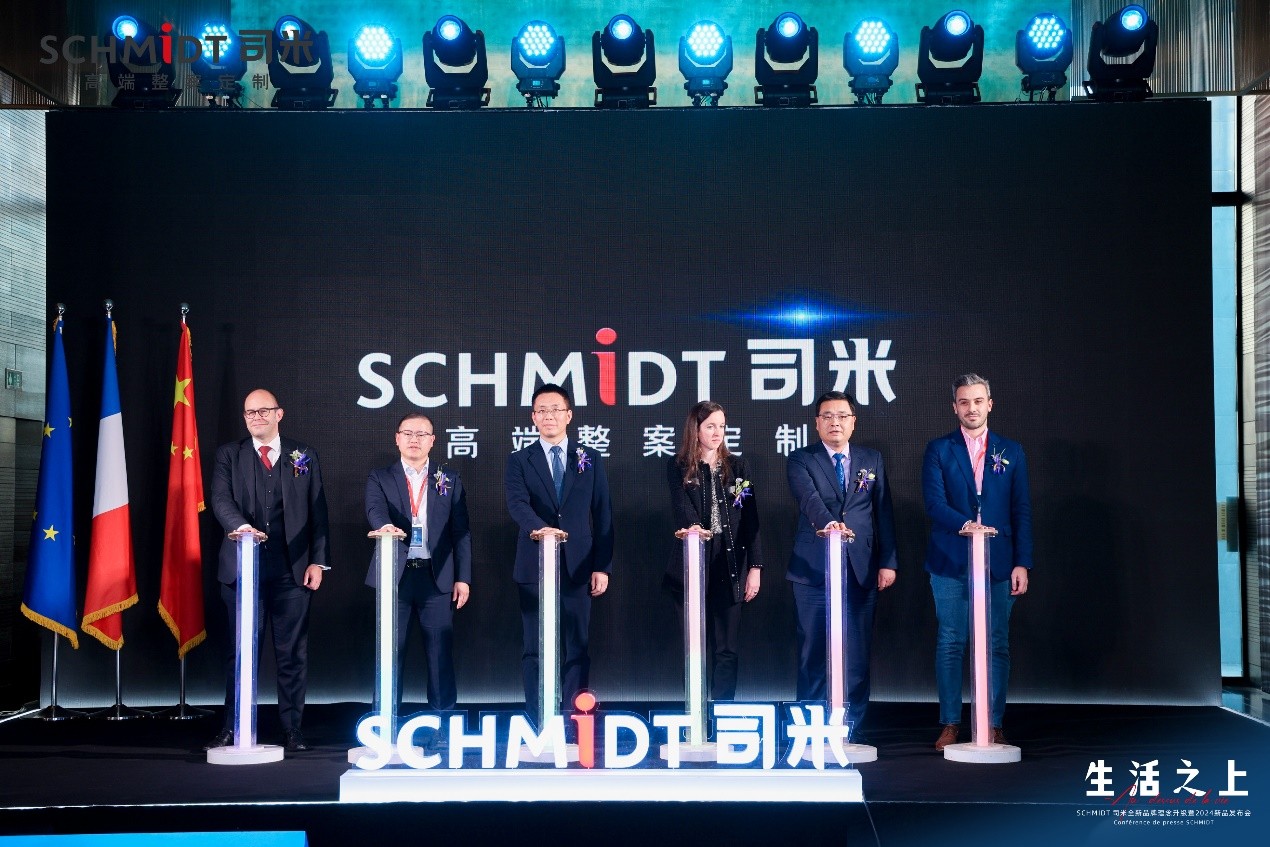 标杆实力 荣耀前行SCHMIDT司米荣获优居网2023年度“卓越国际品牌”！(图5)