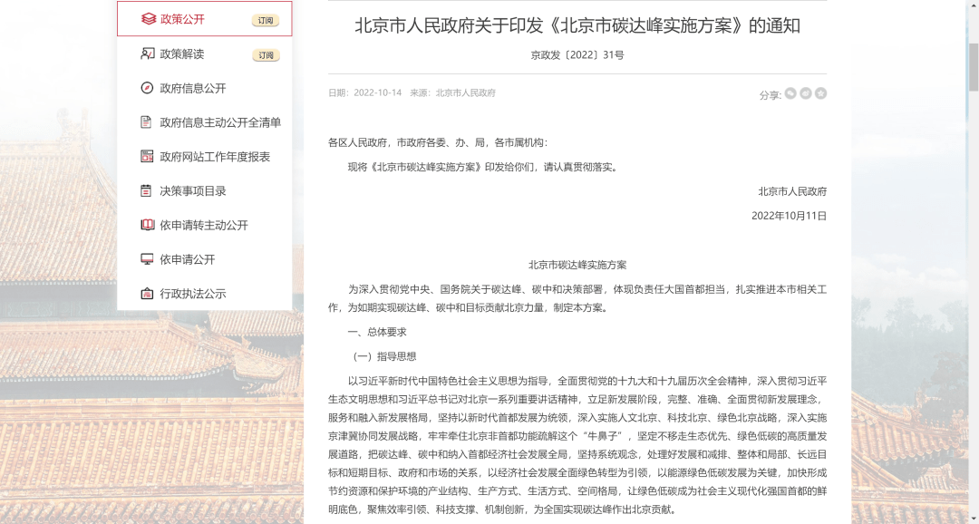 家居周十条丨9月中国家具零售总额144亿、三季度整体营收欠佳、箭牌家居上市…(图3)