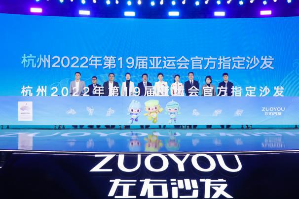 左右家居荣膺2023 SHOP！国际零售营销广告展示大奖赛数字化营销奖斩获「零售界奥斯卡」(图2)