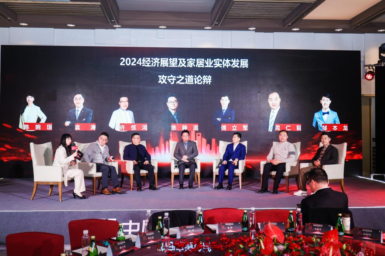 破界——2023年中国家居九游J9产业发展峰会暨行业颁奖盛典举行(图12)