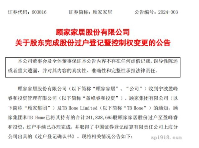 九游J9红海危机引发航运紧急事态！欧美家具商急速加大采购力度(图2)