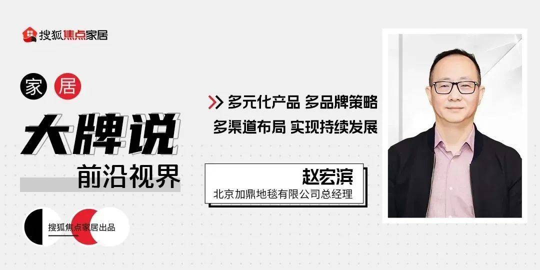 J9九游周十条丨2023年前11月绿色建材营收同比增长10%、2024首个退市家具企业诞生…(图5)