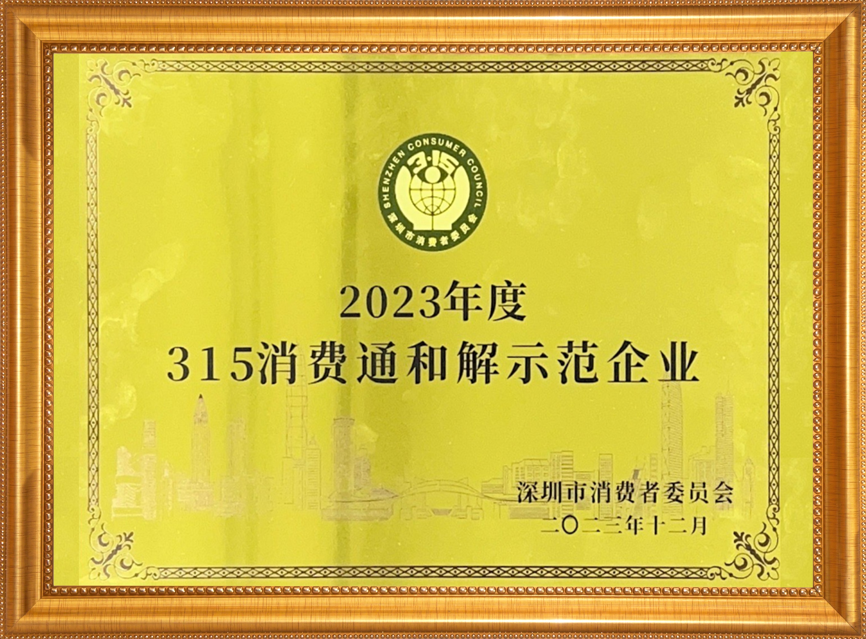 J9九游被人们忽视的大家居后市场服务2023鲁班到家持续领跑高光时刻(图6)