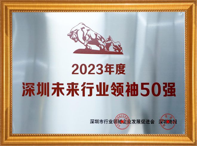 被人九游J9们忽视的大家居后市场服务 2023鲁班到家持续领跑高光时刻(图5)