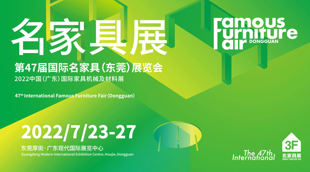 J9九游3月家具零售同比下降88%市场面临严峻挑战7月或将迎来拐点！(图5)