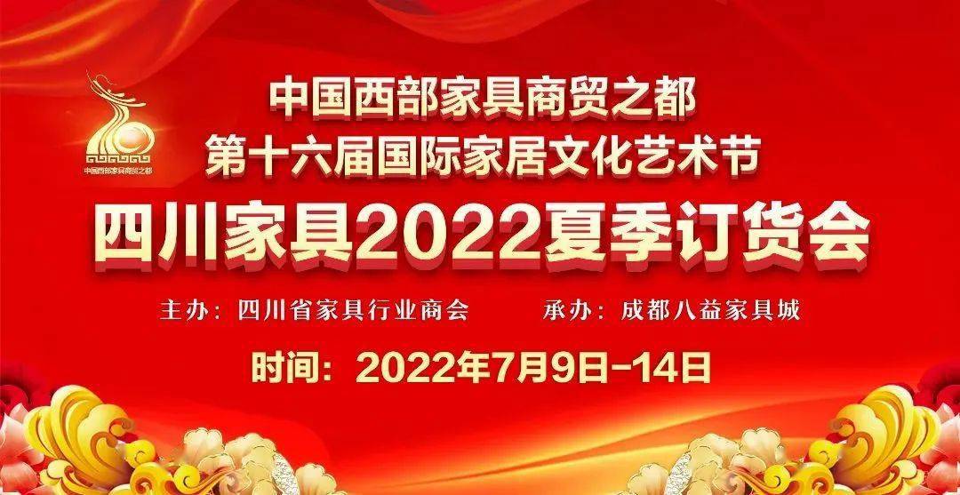 J9九游3月家具零售同比下降88%市场面临严峻挑战7月或将迎来拐点！(图4)