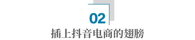 怎么把万元家具的价格打下来J9九游？抖音发力源头“出厂价”(图5)