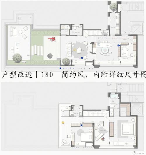 户型改造丨180㎡简约风，内附详细尺寸图