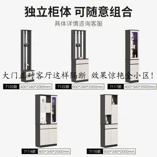 大门正对客厅这样隔断 效果惊艳全小区！